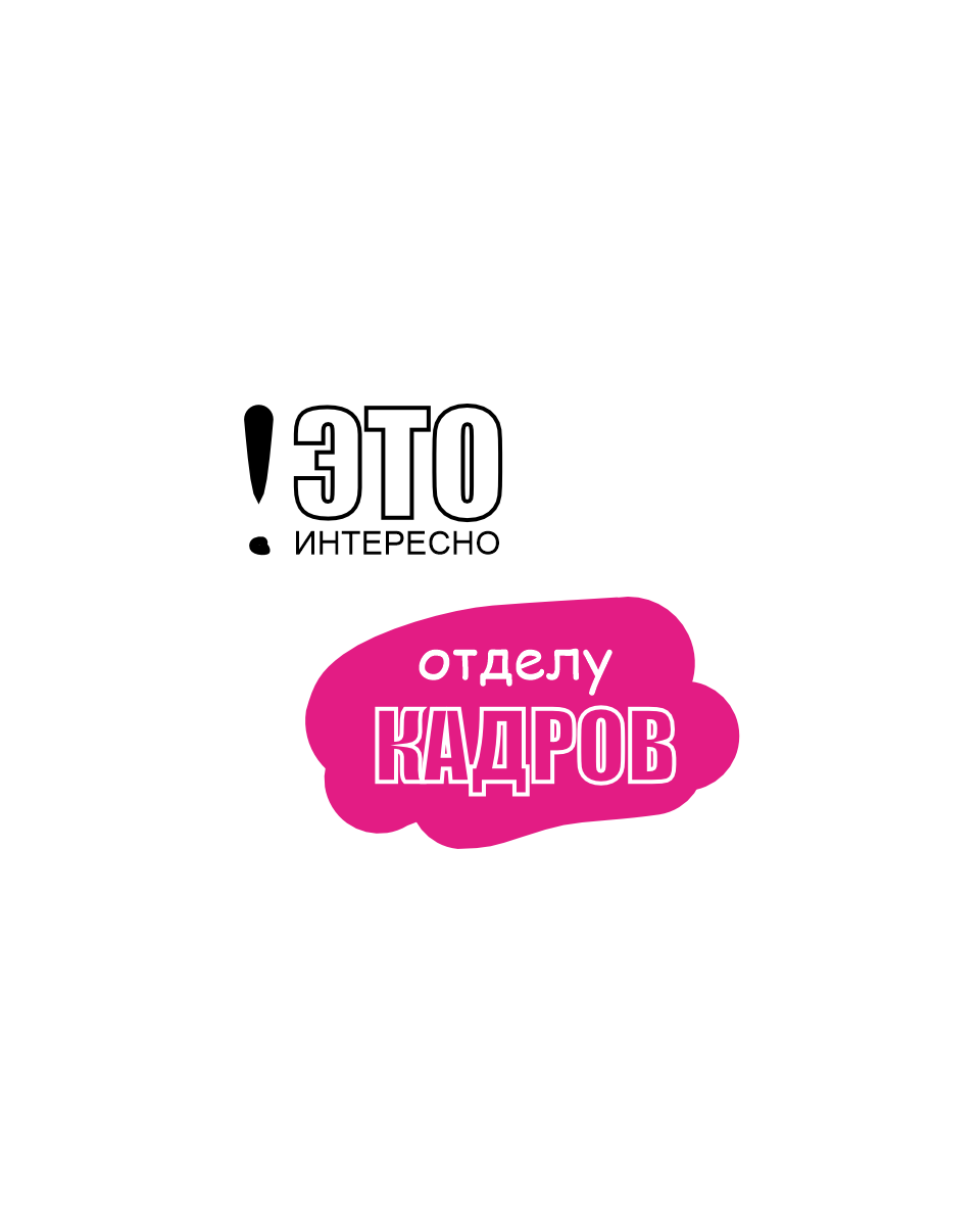 Работа по ГПХ или самозанятость: чем отличаются и что выгоднее?