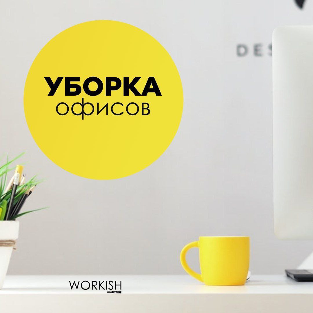 Горничная в апартаменты
